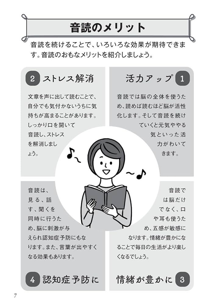 到達度を明確にした国語科の学力保障 第1〜4巻 Amazon.co.jp: GHQが恐れた崎門学：: 明治維新を導いた國體